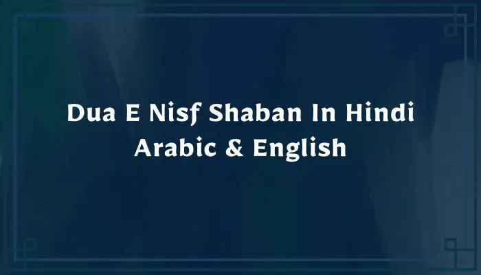 Dua E Nisf Shaban