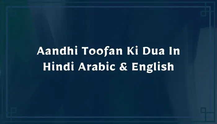 Aandhi Toofan Ki Dua