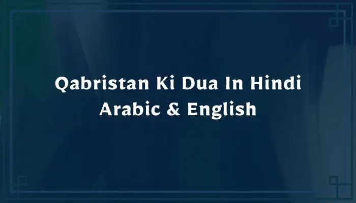 Qabristan Ki Dua